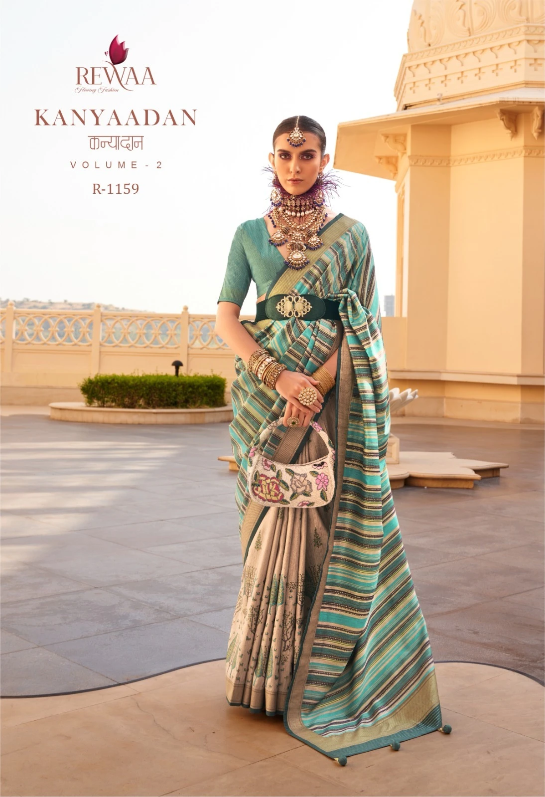 Revaa Kanyadaan Vol 2 Pv Silk Wholesale Fancy Sarees Catalog — Wholesale Sarees, MPA wholesale from Surat — view 3